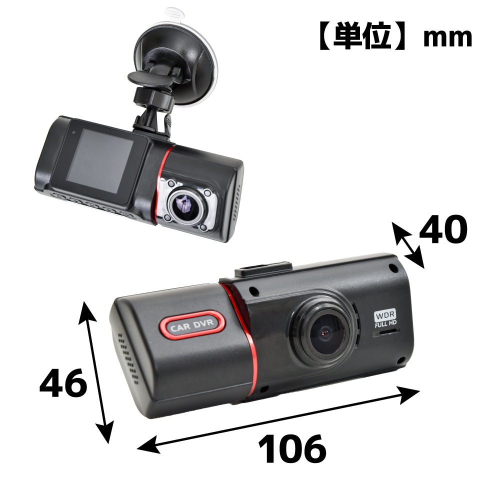 前方+車内撮影ドライブレコーダー | 【公式】サンコー通販オンラインショップ 前方+車内撮影ドライブレコーダー | 【公式】サンコー通販オンラインショップ