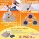 つま先から足首まであったか「フットウォーマー巾着」