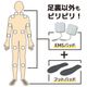 クセになるほど痛気持ちいい足裏EMS「アシピリ」