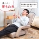 【C】ヒーター内蔵あったか回転座椅子[アウトレット]