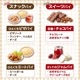 【C】レトルトや残り物がごちそうになる「自家製おやつパイメーカー」[アウトレット]