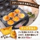 【C】レトルトや残り物がごちそうになる「自家製おやつパイメーカー」[アウトレット]