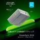 PHYSCE RGB Eco Fast Charger 140W model