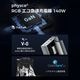 PHYSCE RGB Eco Fast Charger 140W model