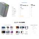 PHYSCE RGB Eco Fast Charger 140W model