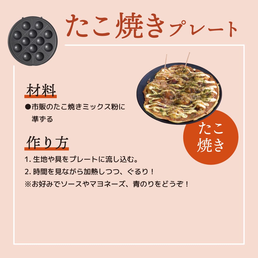 回転羽つき屋台焼き「ぐるり庵」 | 【公式】サンコー通販サイト