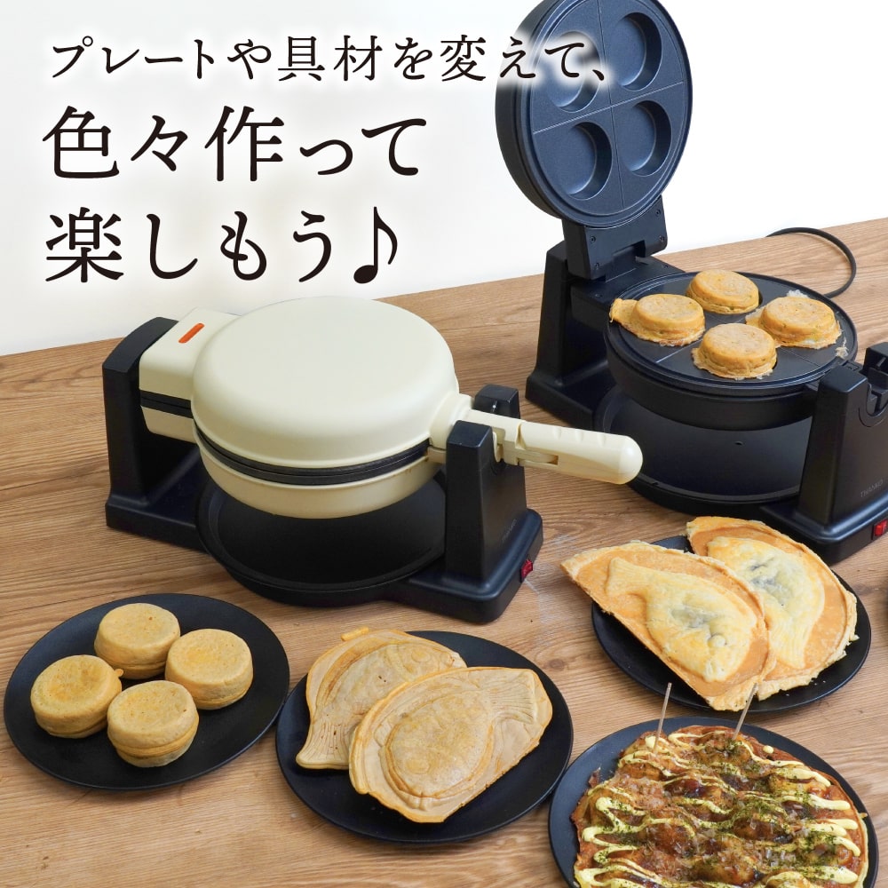さま専用　業務用回転焼きセット　ちゃっきり付き さま専用 業務用回転焼きセット ちゃっきり付き さま専用 業務用
