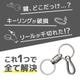 チタン製マグネットリリーサー