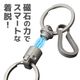 チタン製マグネットリリーサー