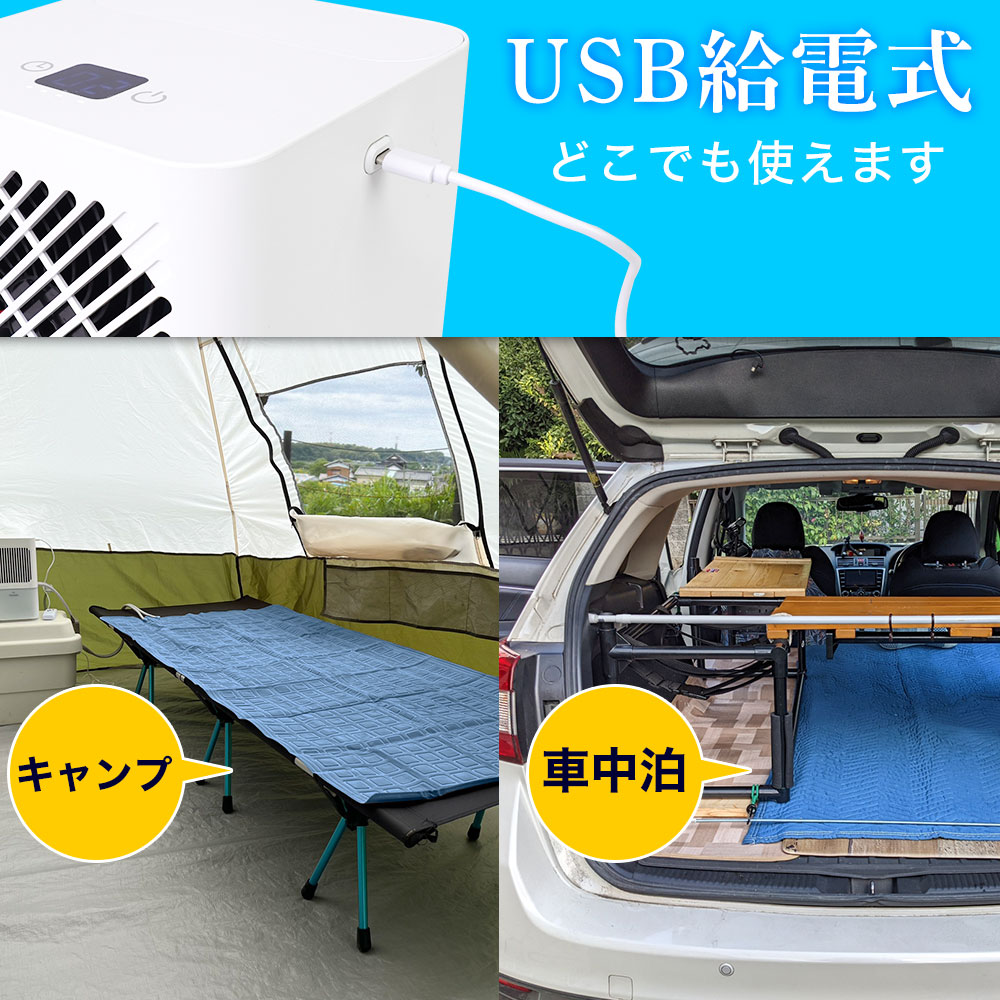 ひんやり水流快眠マットLite | 【公式】サンコー通販サイト