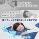 ひんやり水流快眠マットLite