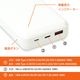 HIDISC PD20W, QC3.0対応 20000mAhモバイルバッテリー ホワイト