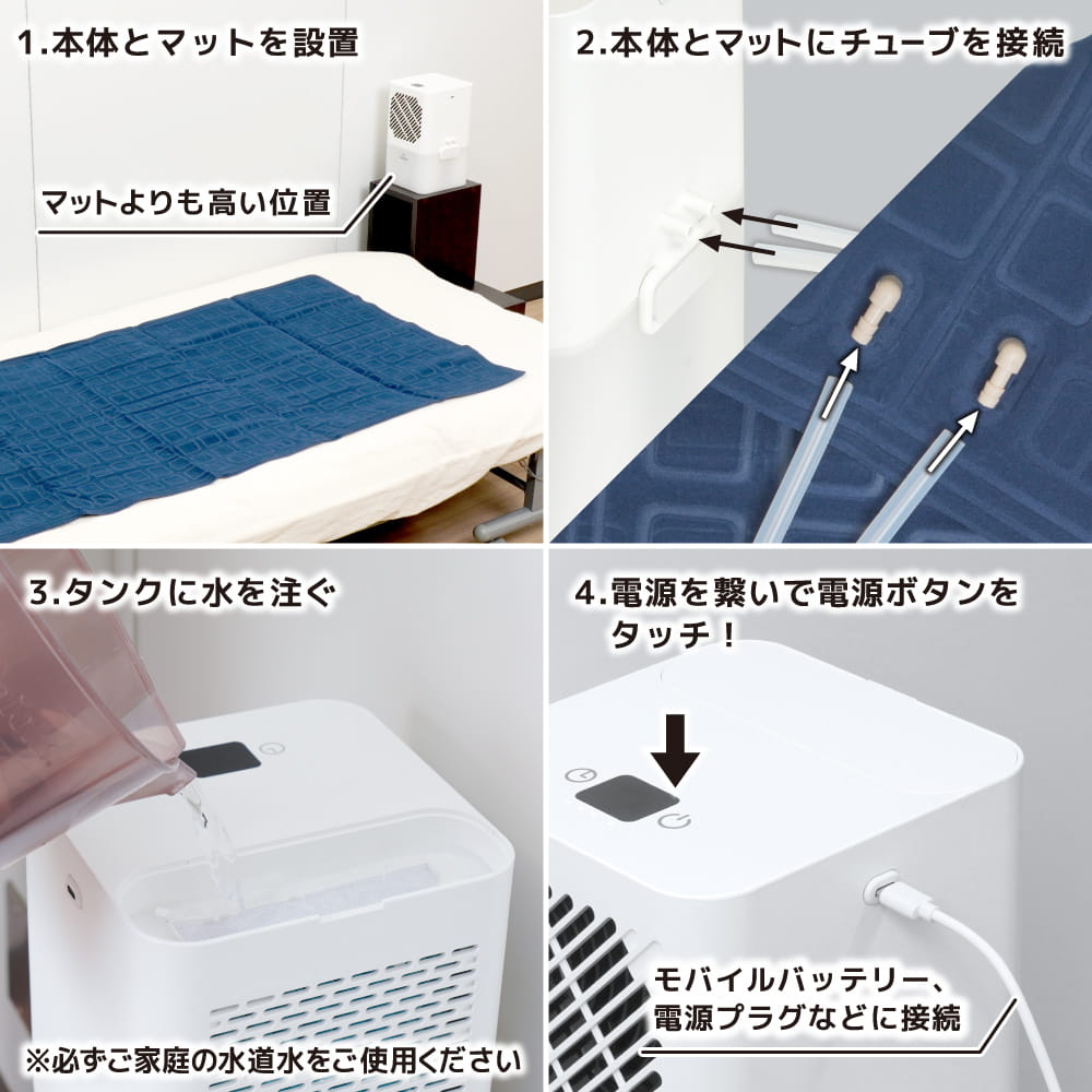 ひんやり水流快眠マット | 【公式】サンコー通販サイト