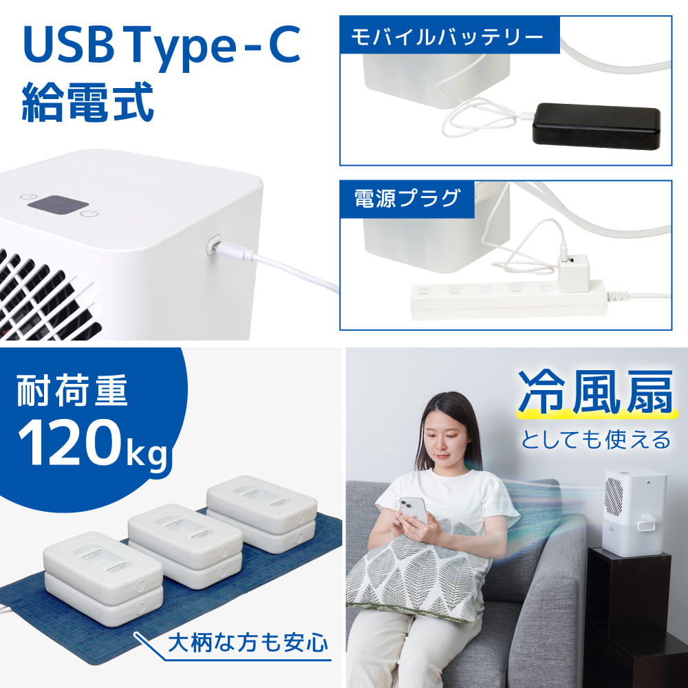 ひんやり水流快眠マット | 【公式】サンコー通販サイト