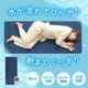 ひんやり水流快眠マット