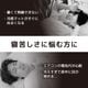 ひんやり水流快眠マット