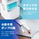 ひんやり水流快眠マット