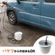コードレス高圧ちょい洗浄機