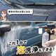コードレス高圧ちょい洗浄機