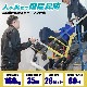 電動階段昇降式ヒューマン台車