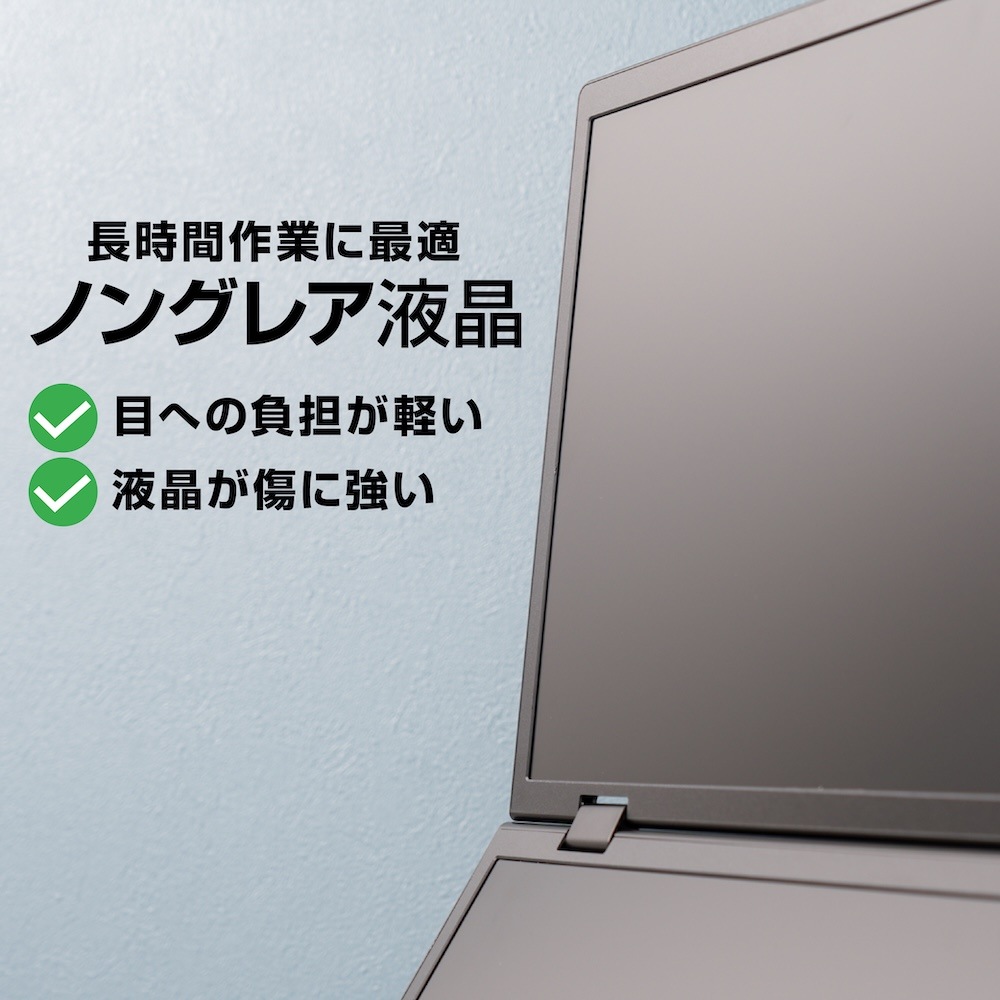 23.8インチ上下2画面拡張デュアルモニター 4K | 【公式】サンコー通販