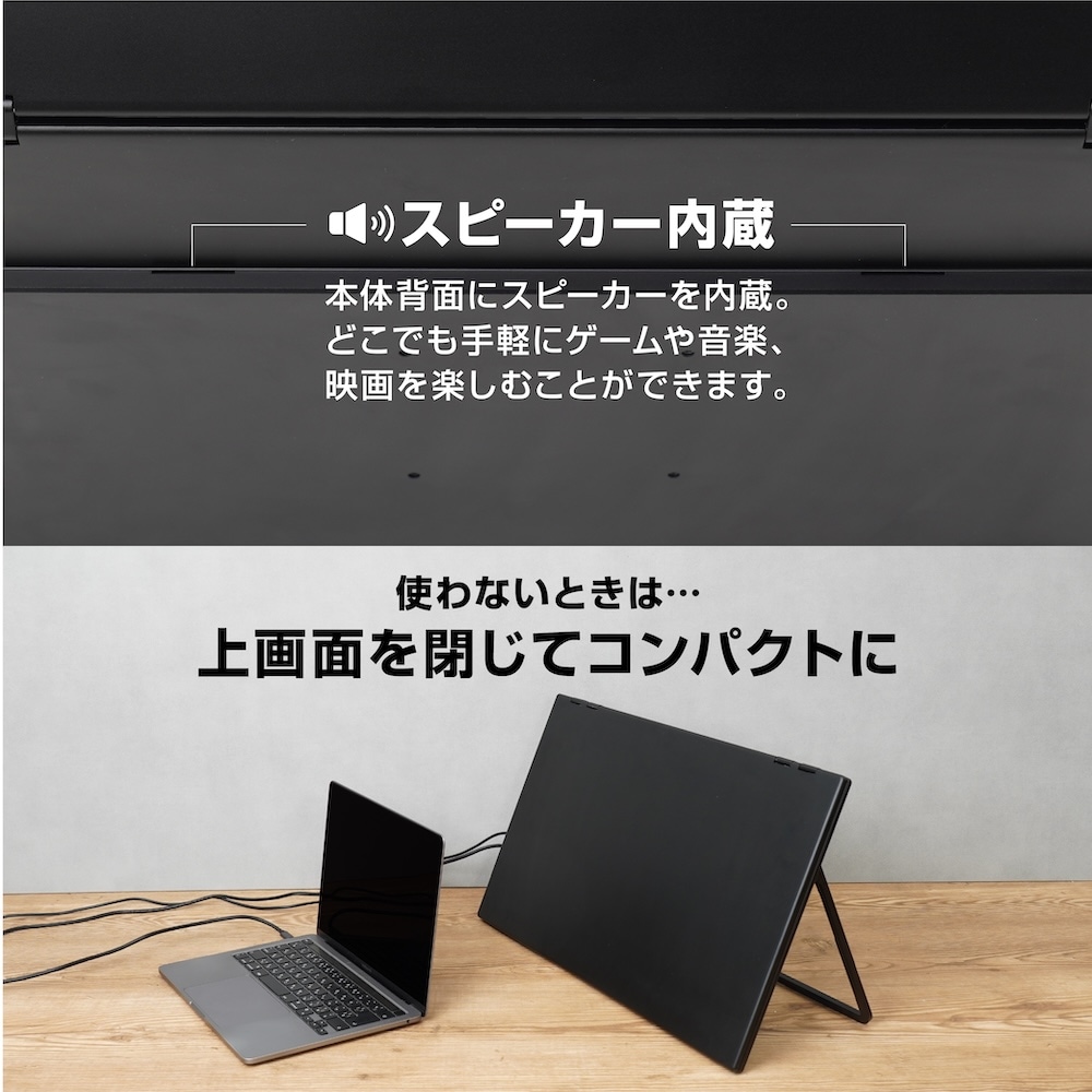 23.8インチ上下2画面拡張デュアルモニター 4K | 【公式