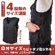 ポケットまで温かい「洗えるヒーターベスト」