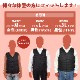 ポケットまで温かい「洗えるヒーターベスト」