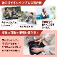 ポケットまで温かい「洗えるヒーターベスト」
