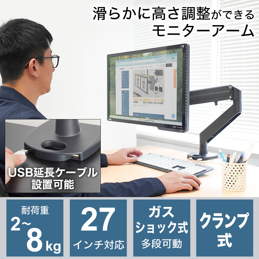 モニターアーム 高さ調整可能 ブラック モニターアームプレミアム（ガスショック式）デュアルタイプ | 【公式
