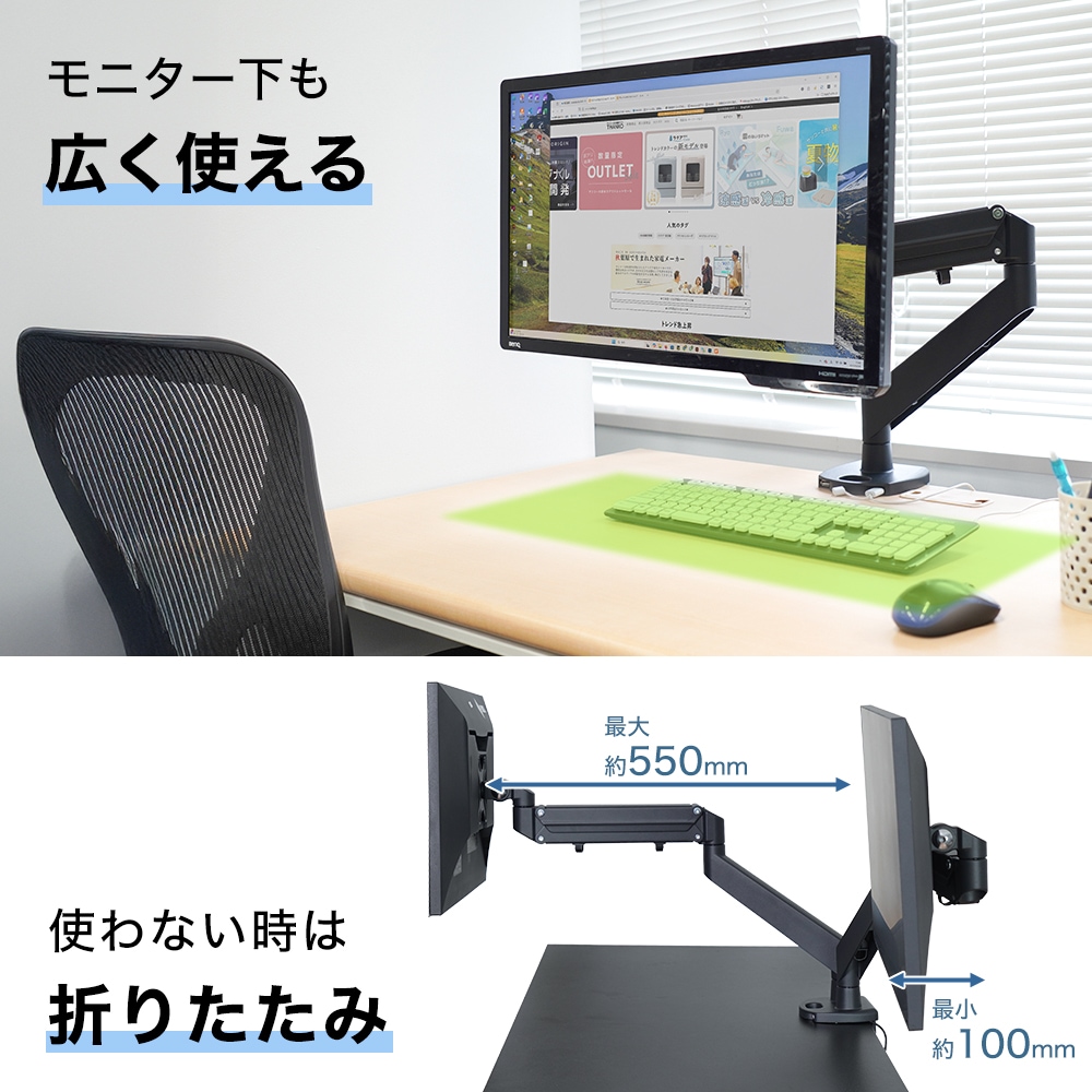 モニターアームプレミアム（ガスショック式）シングルタイプ | 【公式