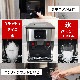 クラッシュアイスが作れる製氷機&ウォーターサーバー
