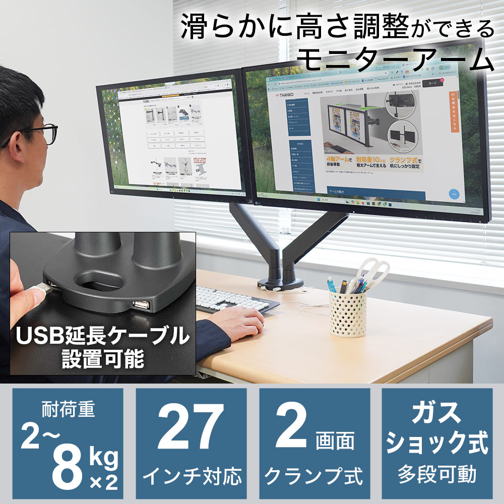 モニターアーム 高さ調整可能 ブラック サンワダイレクト本店 サンワサプライ【オフィス・PC周辺通販】