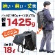 シュパッと1秒！どこでも座れるリュック
