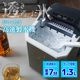 透き通った氷がつくれる高速製氷機「クリアアイスゴロン」