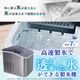 透き通った氷がつくれる高速製氷機「クリアアイスゴロン」