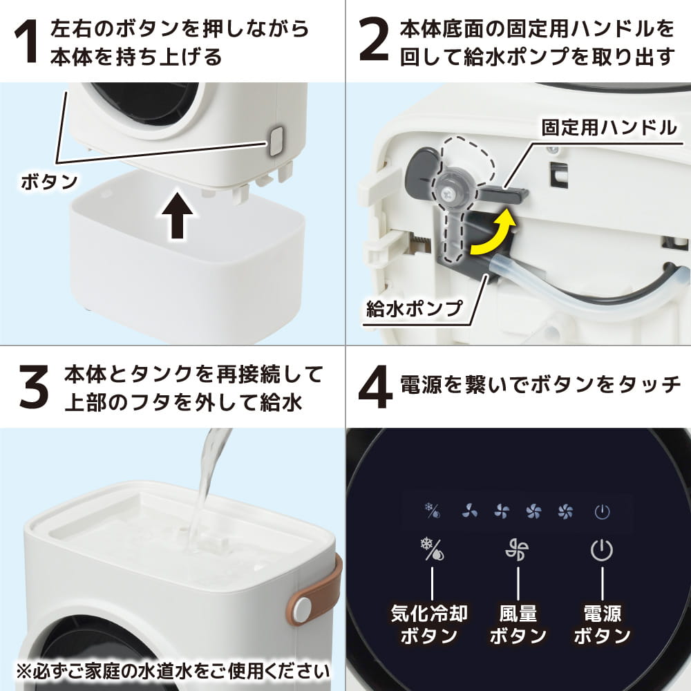 コンセントですぐ使えすぐ暖まる移動簡単　サンヨー冷暖風機　除湿や送風機能あり せせらぎの涼しさ「USB卓上冷風扇」 | 【公式】サンコー通販サイト