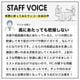 せせらぎの涼しさ「USB卓上冷風扇」