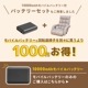 ヒーター内蔵あったか回転座椅子