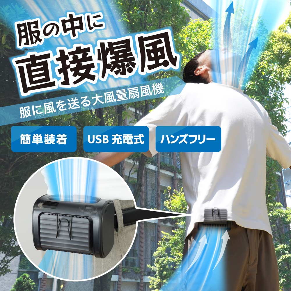 サンコーだから生み出せた「赤字覚悟の社長BOX」 | 【公式】サンコー