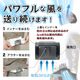 服に風を送る大風量扇風機「腰ベルトファン パワー」
