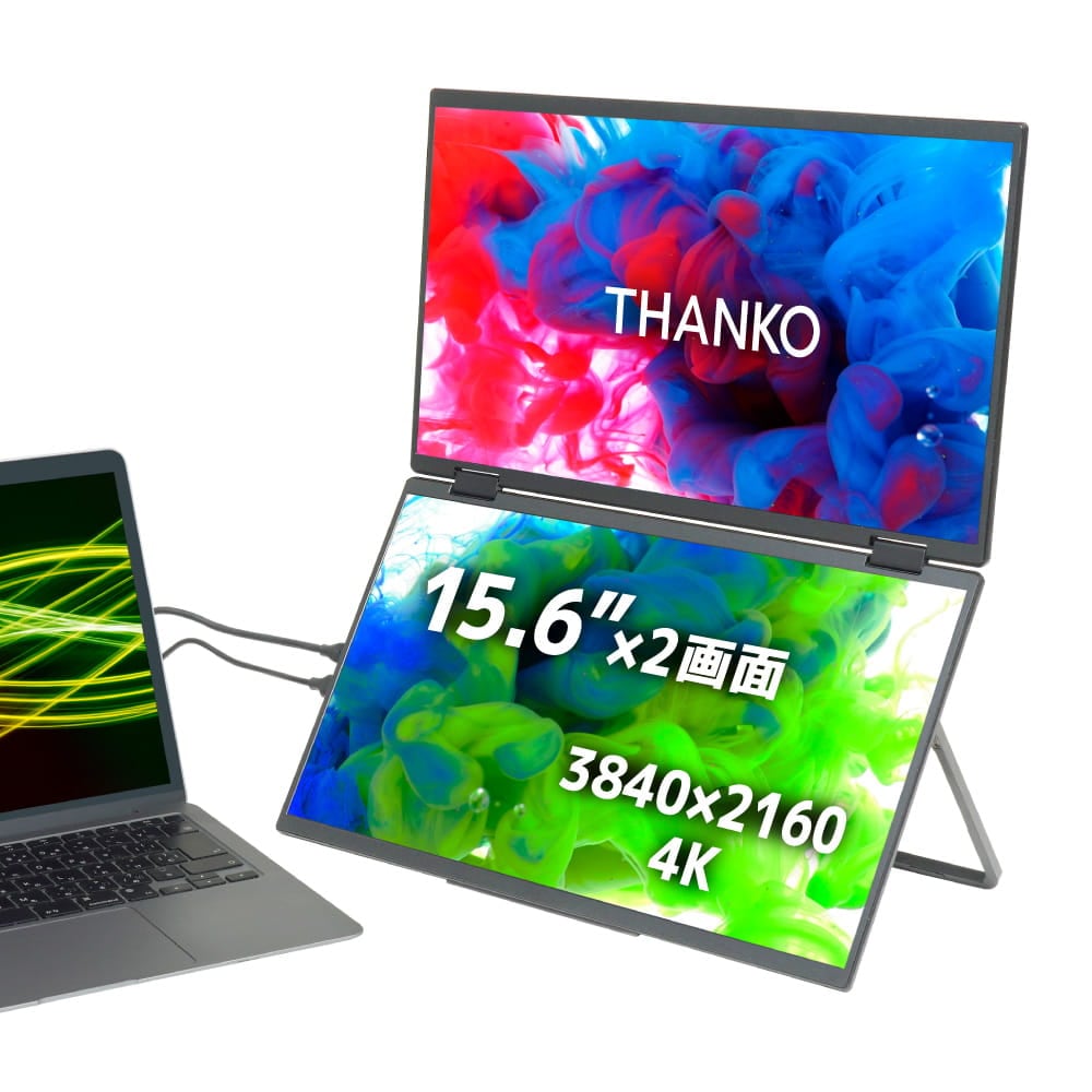 THANKO サンコー デュアル モバイルモニター15.6インチ 15.6インチ上下2画面拡張デュアルモニター 4K | 【公式】サンコー通販