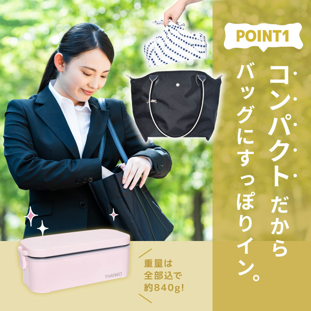 おひとりさま用超高速弁当箱炊飯器(白/藍色/さくら色) | 【公式