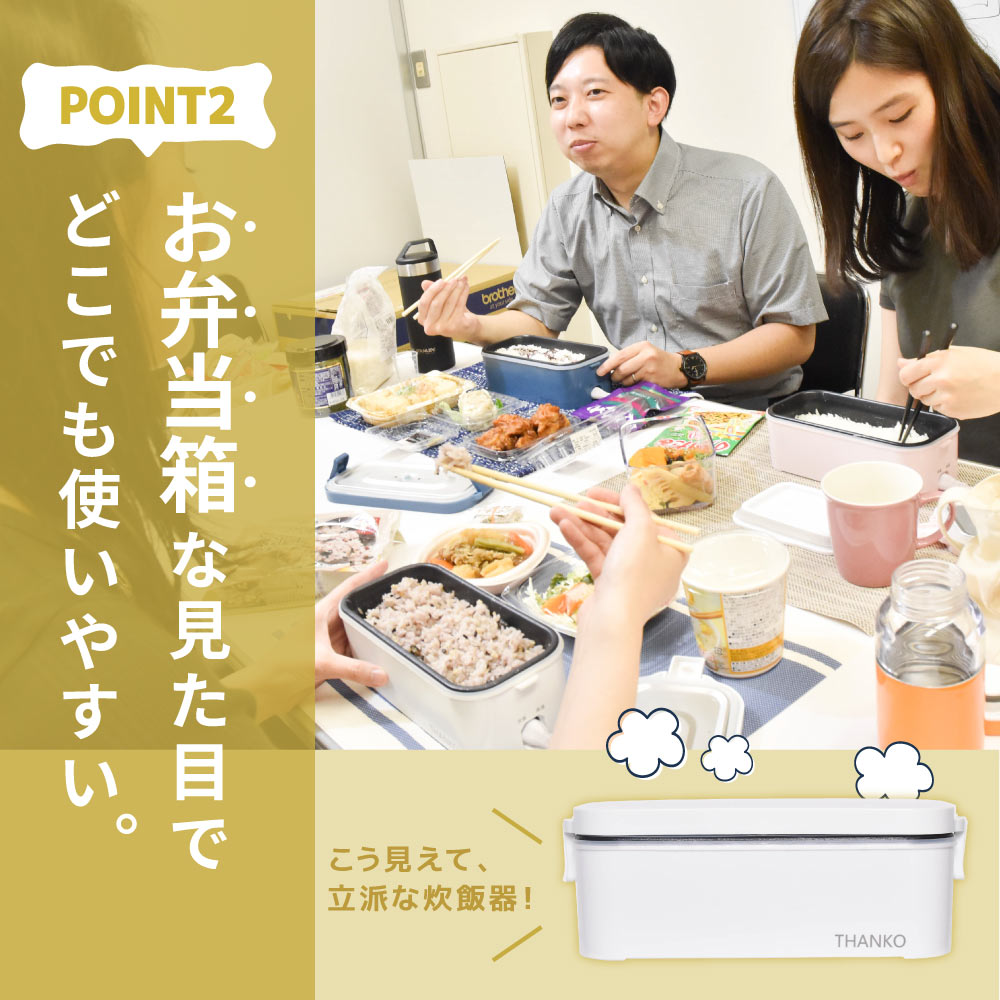 弁当型炊飯器とマグカップケトル　ミントグリーン 弁当型炊飯器とマグカップケトル ミントグリーン - メルカリ