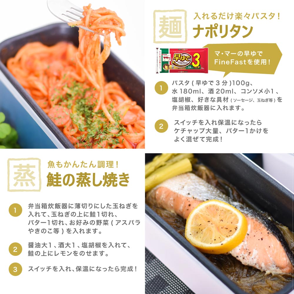おひとりさま用超高速弁当箱炊飯器 新品 おひとりさま用超高速弁当箱炊飯器(白/藍色/さくら色) | 【公式