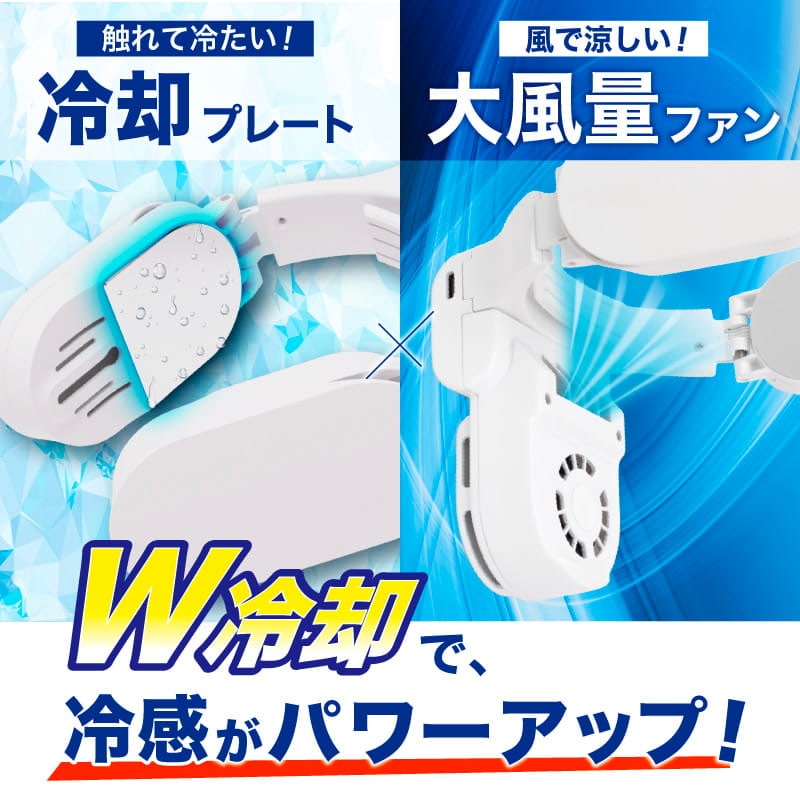 24V 空調服用冷却ファンセット 風神　 おまけ　ネッククーラーthanko付き サンコー公式限定ネッククーラー | 【公式】サンコー通販サイト