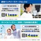 サンコー公式限定ネッククーラー