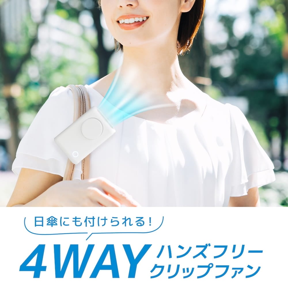 コミケ応援】初心者でも安心セット | 【公式】サンコー通販サイト