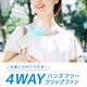 【コミケ応援】初心者でも安心セット