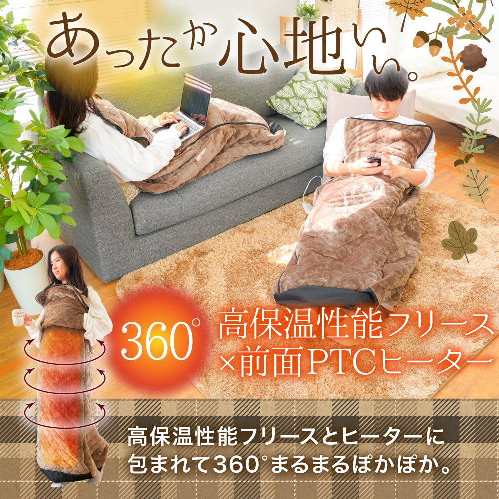着心地ふんわり歩けるこたつ「こたんぽ」5個セット | 【公式